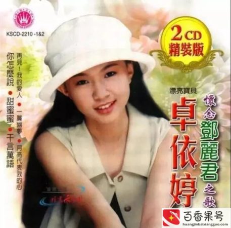 卓依婷为什么突然消失