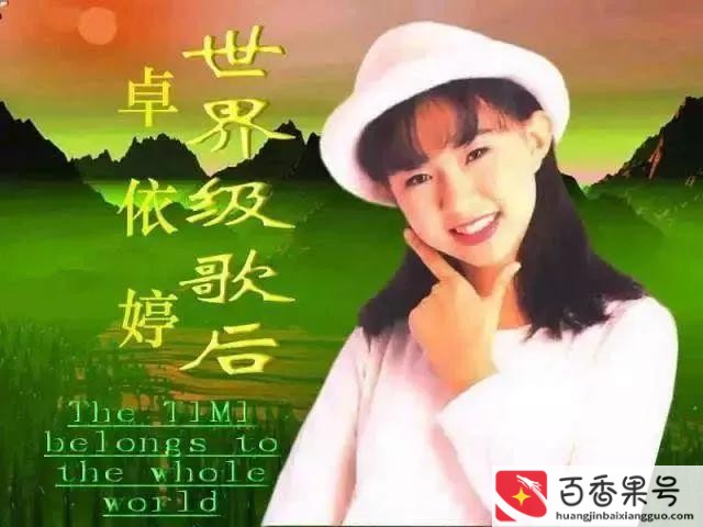 卓依婷为什么突然消失
