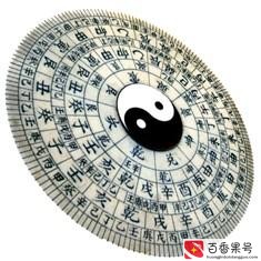 信八字把我害惨了