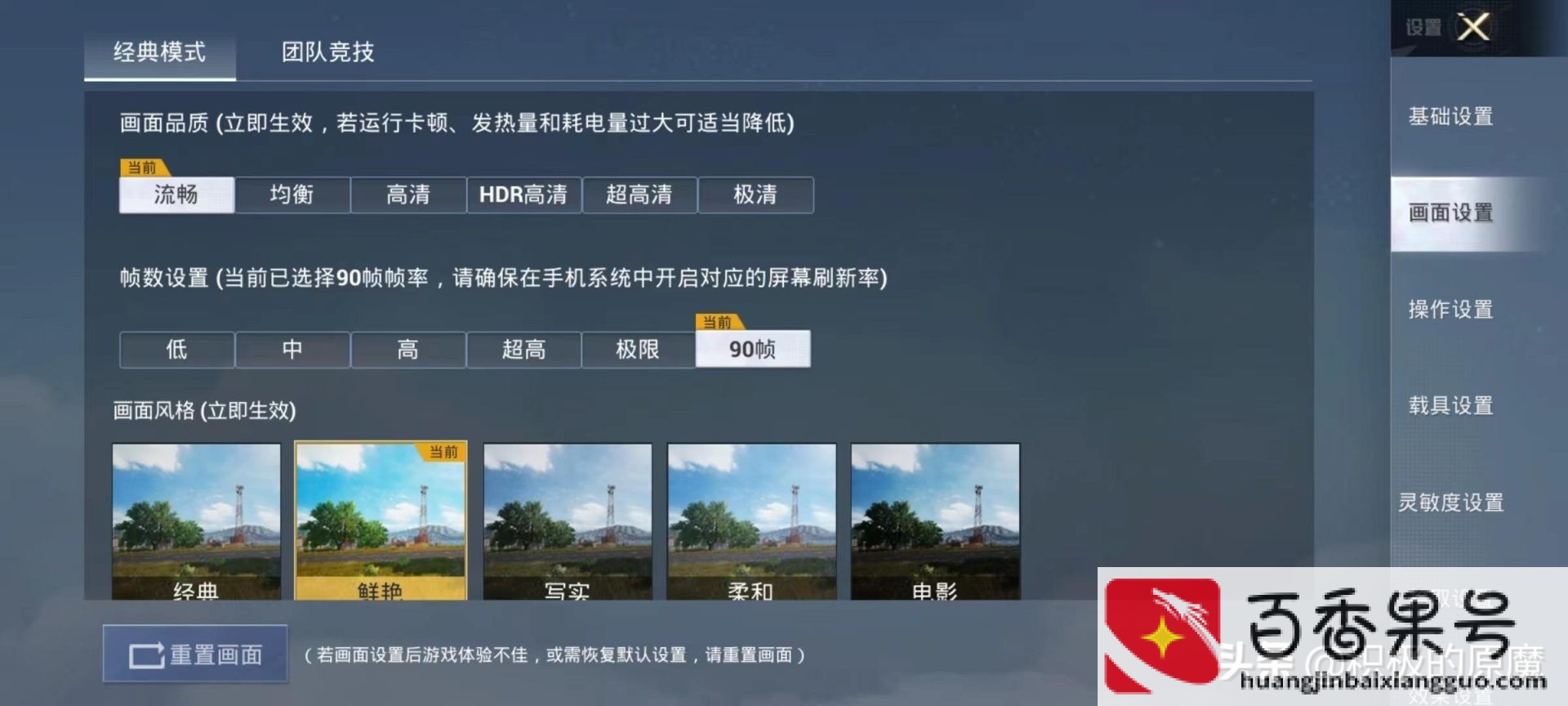 和平精英怎么训练成高手