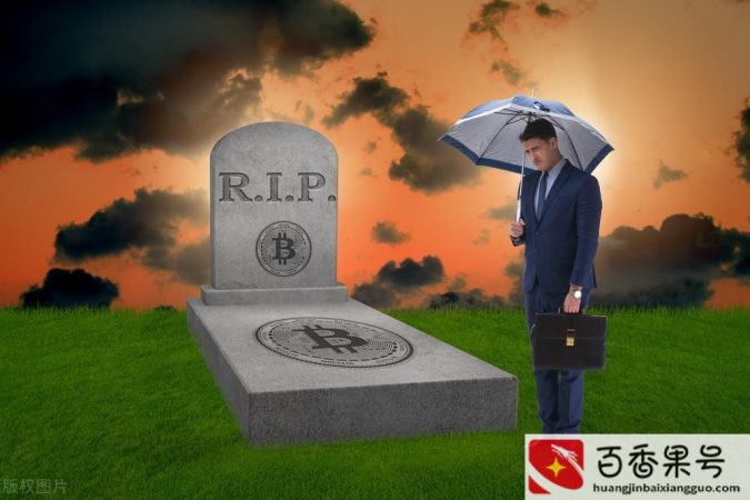 数字货币是怎样的骗局