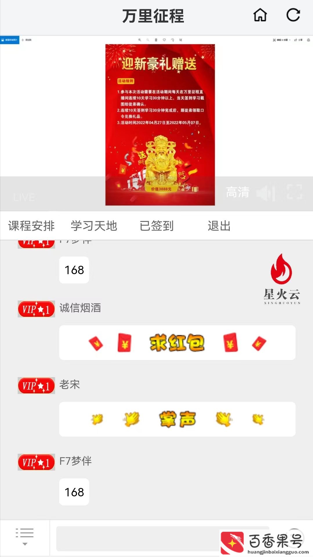 数字货币是怎样的骗局