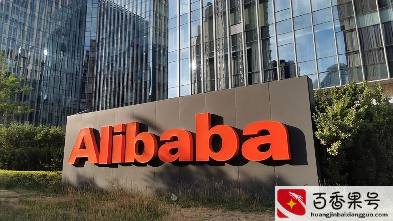 想要进阿里巴巴都需要学什么专业