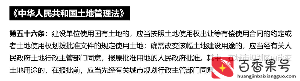 工业用地建厂房算违建吗