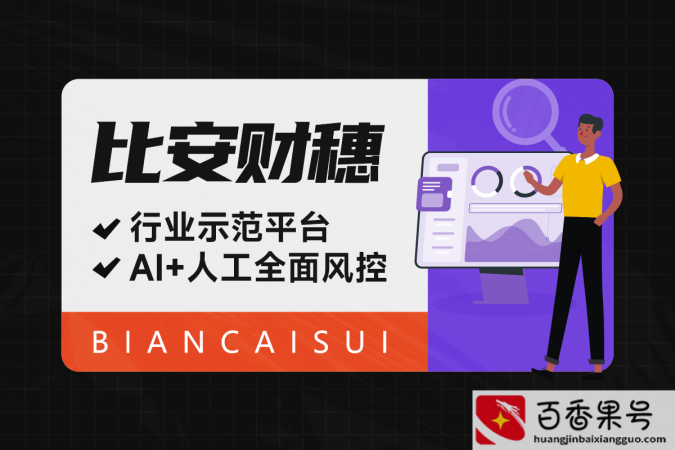 灵活用工有风险吗 灵活用工是否合法