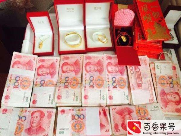 彩礼20万属于什么水平