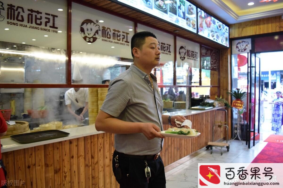 月薪7000属于什么层次