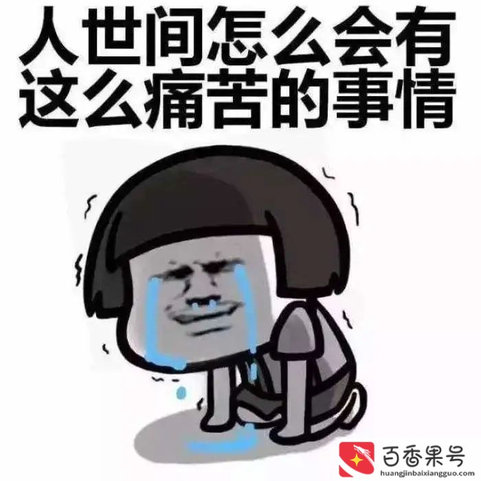 为了几千块起诉值得吗