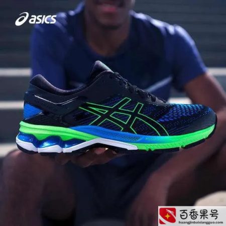 亚瑟士和鬼冢虎的关系