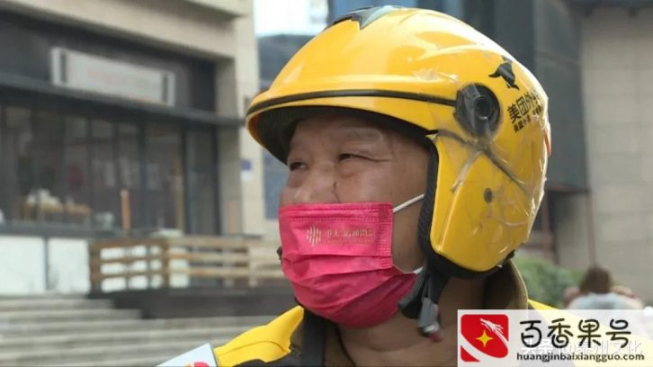 快递员和外卖员哪个待遇更好