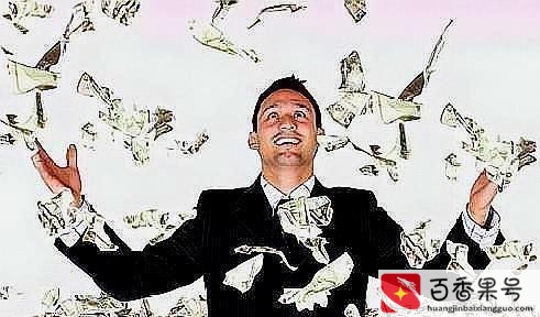 成为富人的8条定律