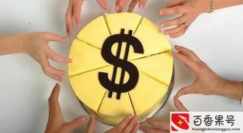 成为富人的8条定律