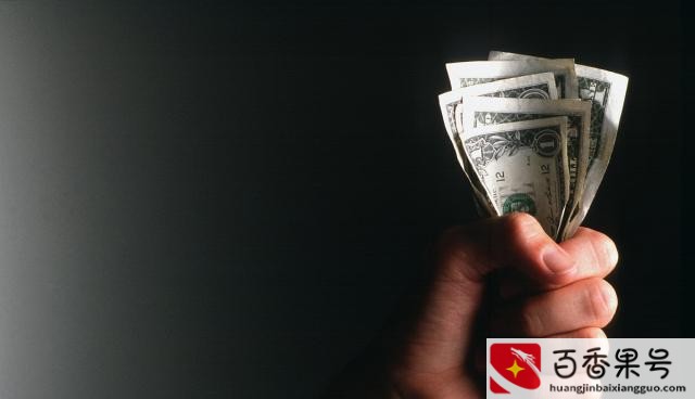 成为富人的8条定律