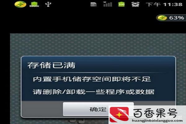 sd卡不可用是怎么回事