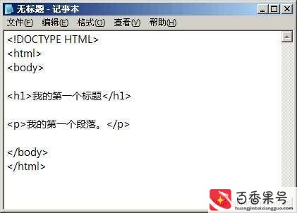 学生个人网页制作html