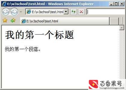 学生个人网页制作html