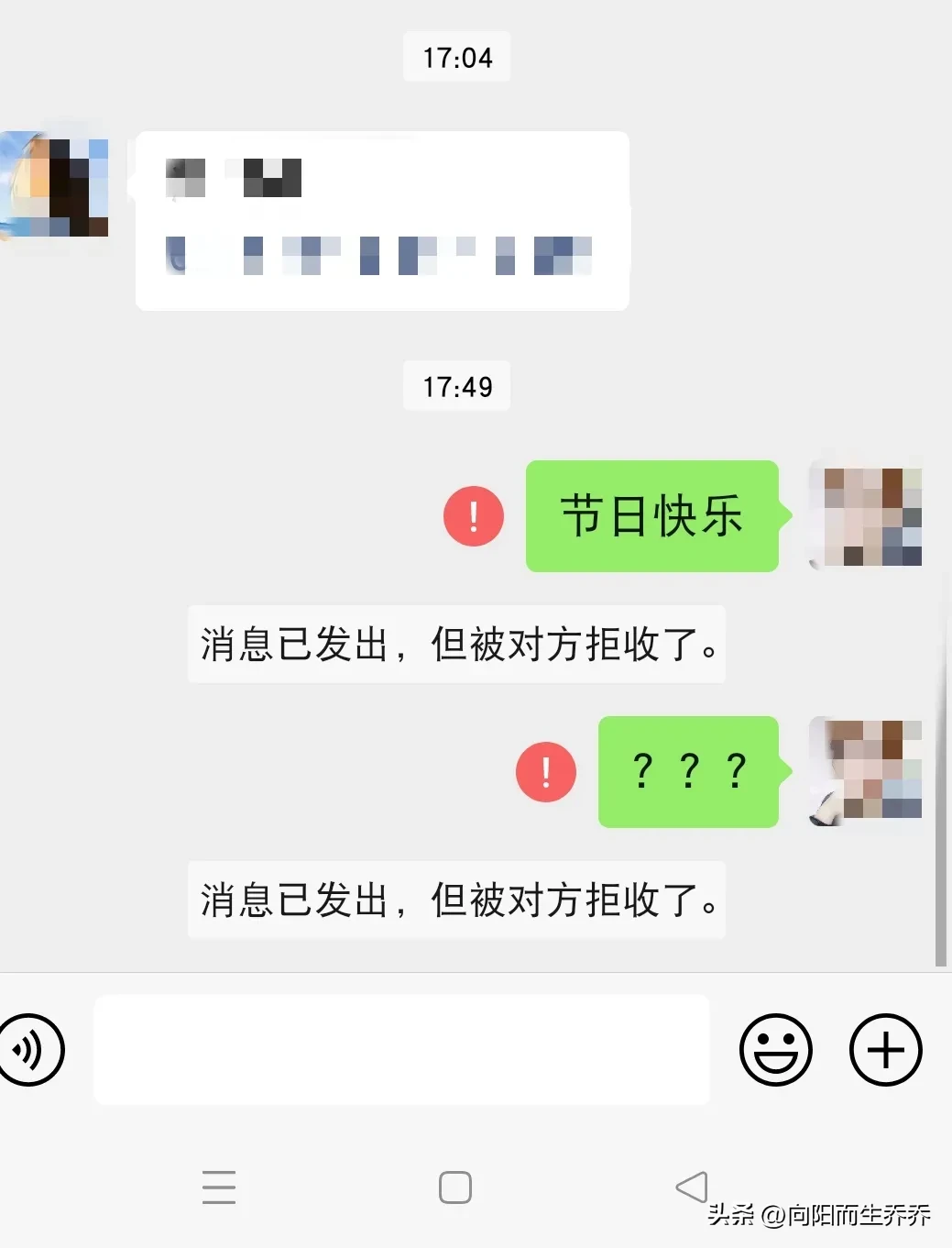 微信拉黑别人对方知道吗