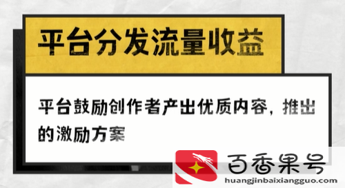 短视频是怎么赚钱的