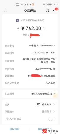 汽车报废处理可以得到多少钱