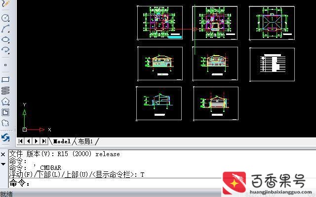 木工cad制图初学入门