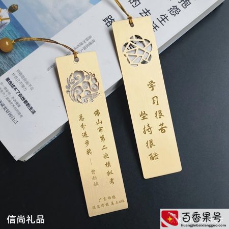奖励中学生的十大奖品