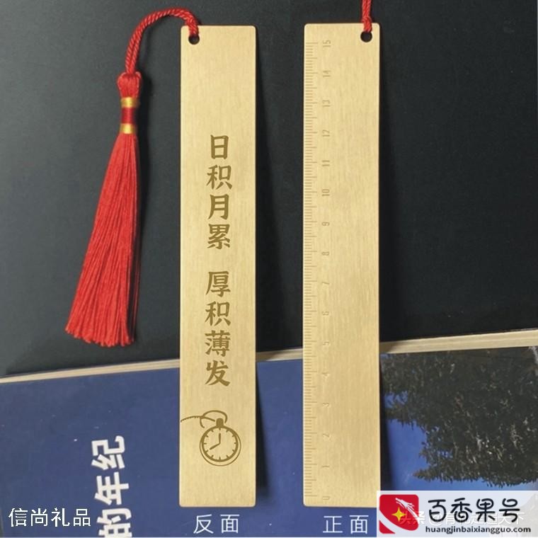 奖励中学生的十大奖品