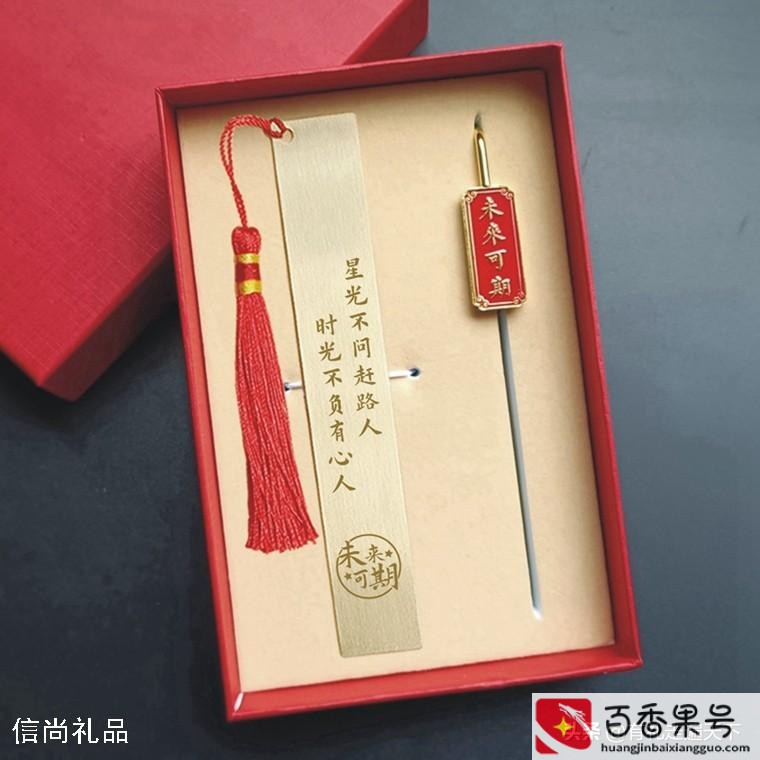 奖励中学生的十大奖品