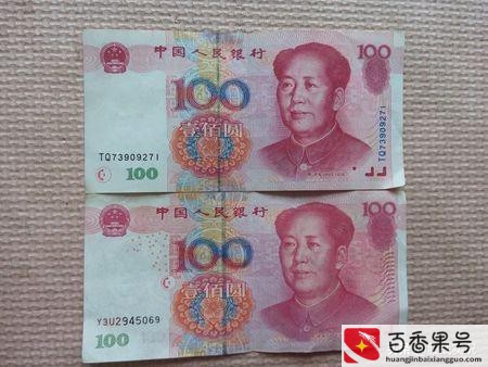 喜欢人民币的幽默句子