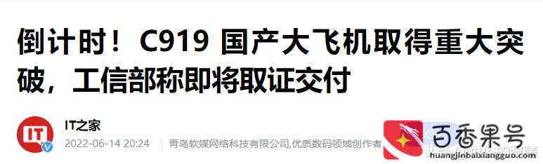 国内的客机都是进口的吗