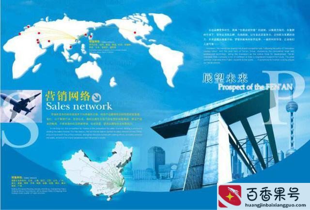 市场营销组合的特点