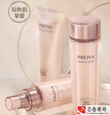 适合40岁中端护肤品