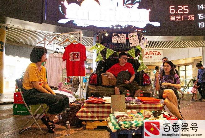 在汽车后备箱卖货可以摆地摊