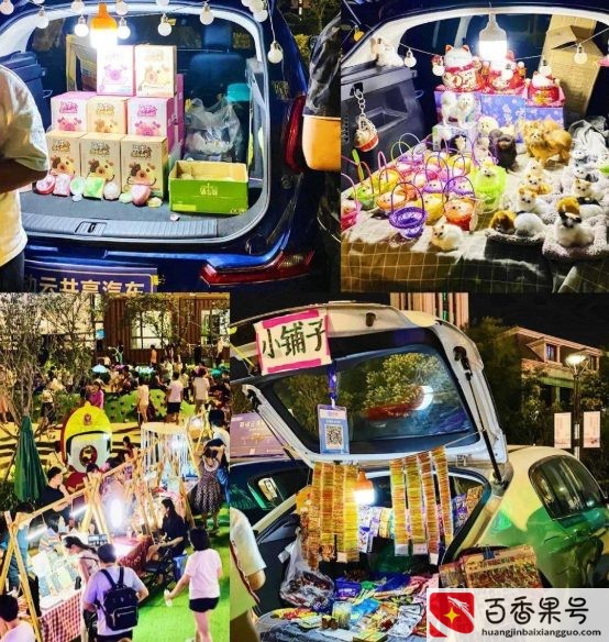在汽车后备箱卖货可以摆地摊