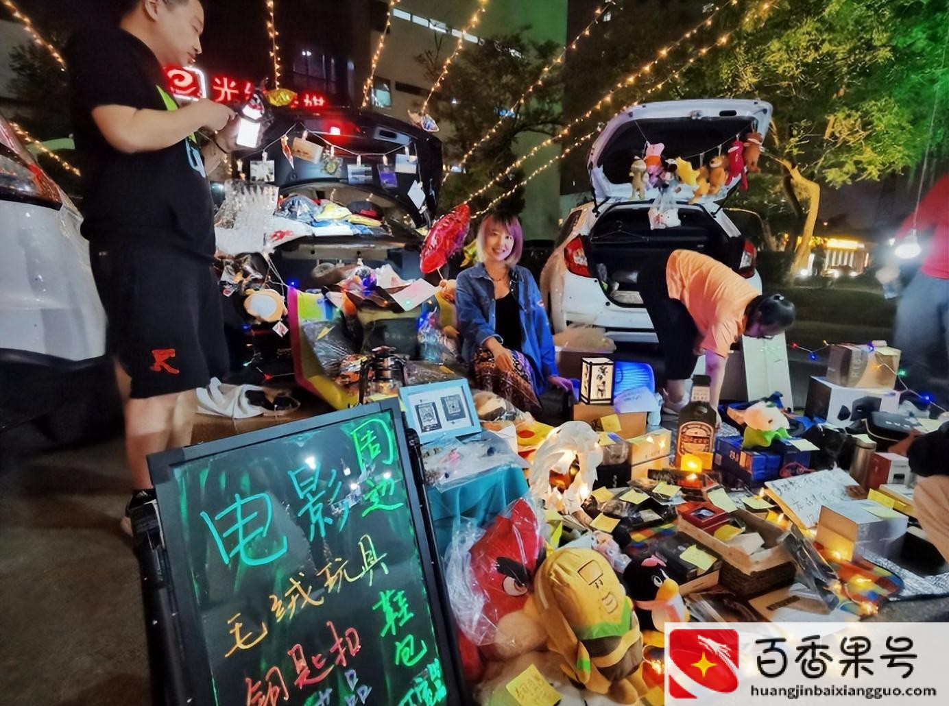 在汽车后备箱卖货可以摆地摊