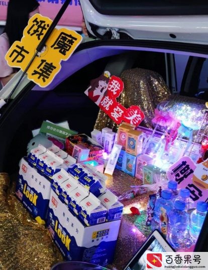 在汽车后备箱卖货可以摆地摊