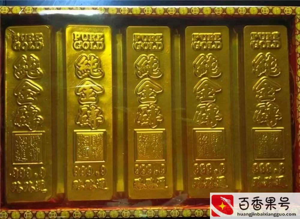一根金条相当于多少人民币