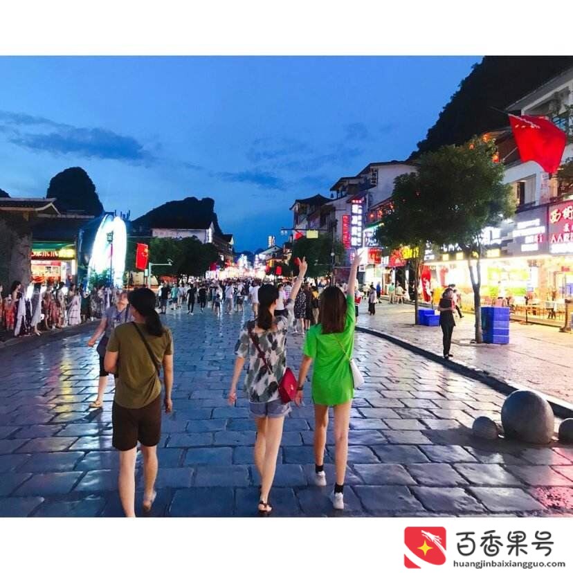 桂林最好吃的小吃街在哪里