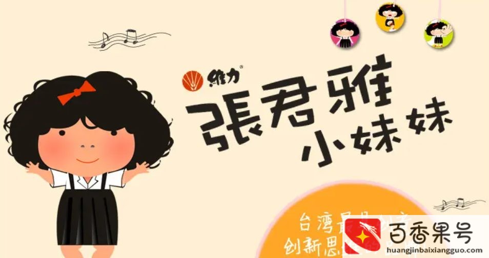 女生爱吃的零食排行榜名单