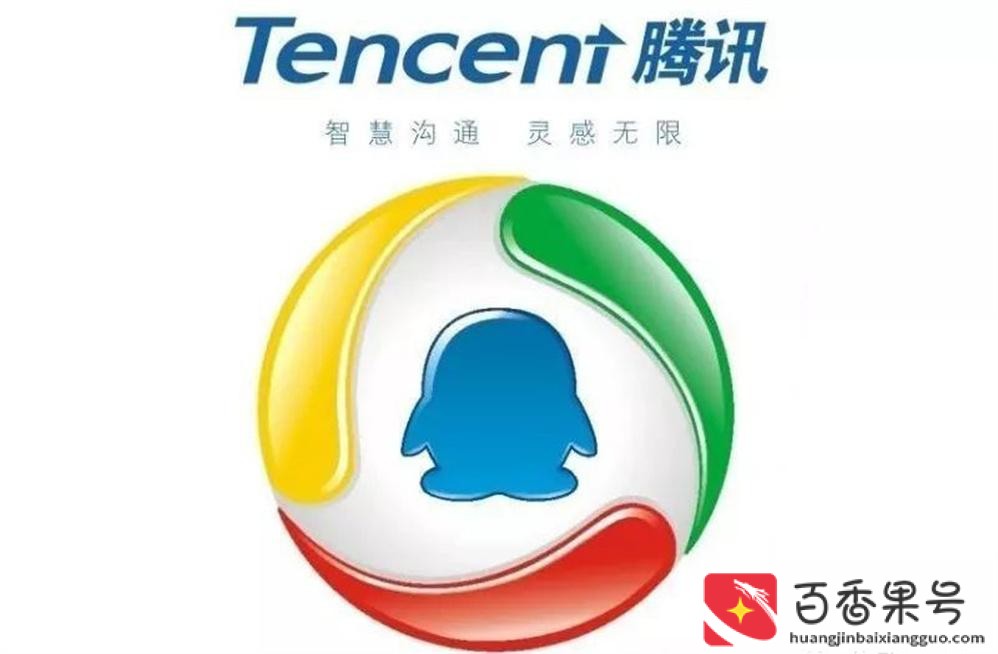 微信是马云的还是马化腾的