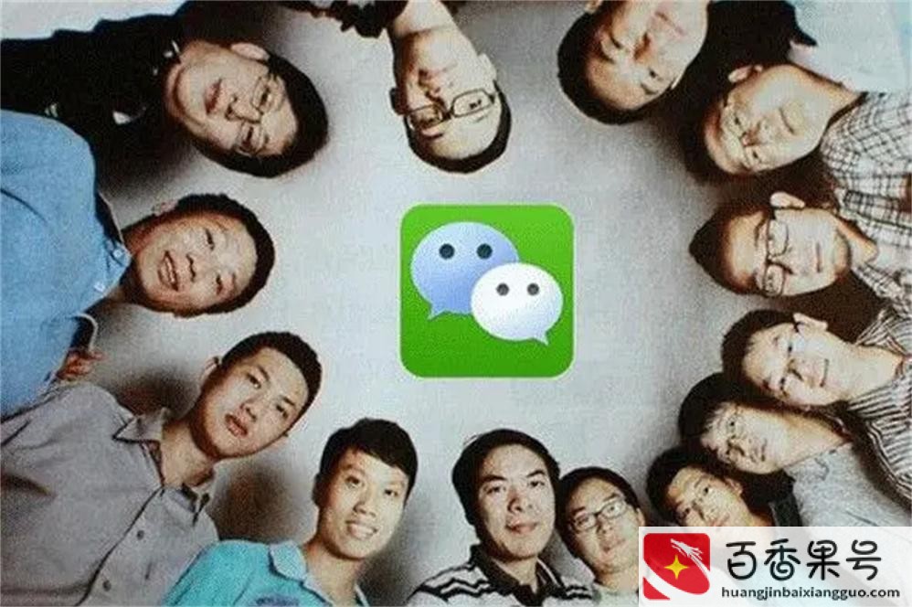 微信是马云的还是马化腾的