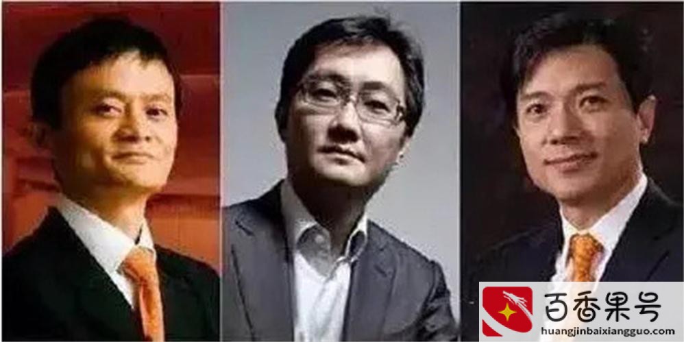 微信是马云的还是马化腾的