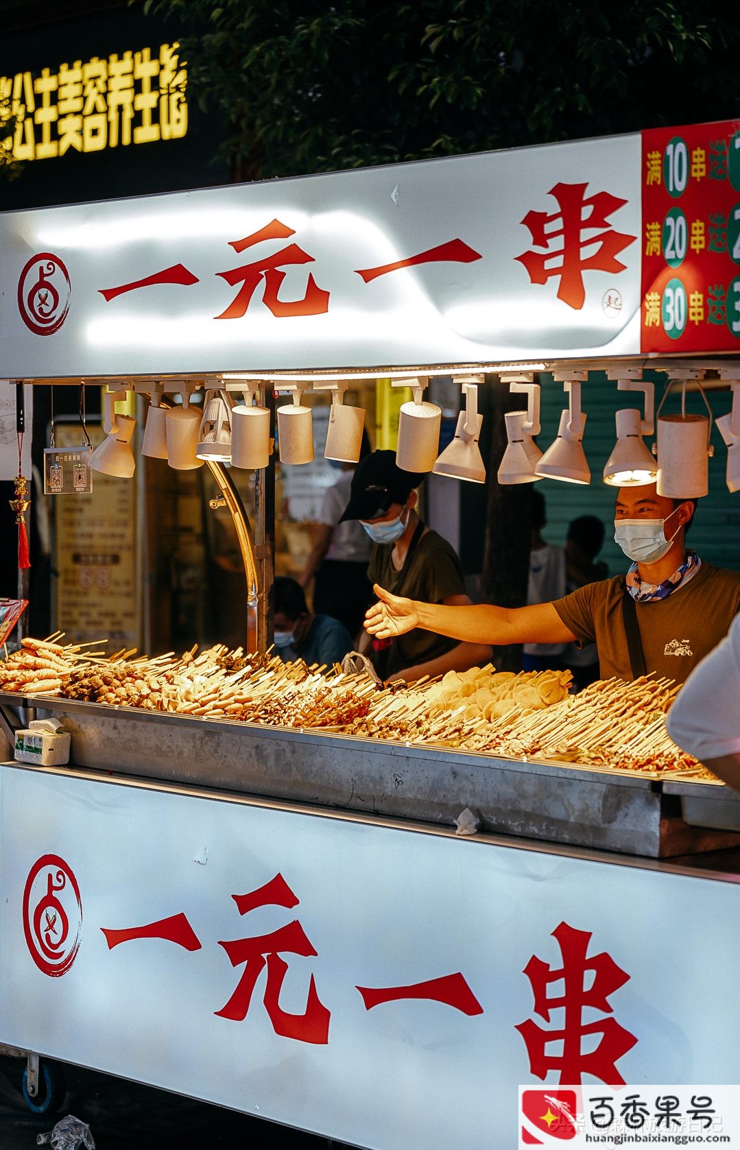 深圳夜市哪里最热闹的地方