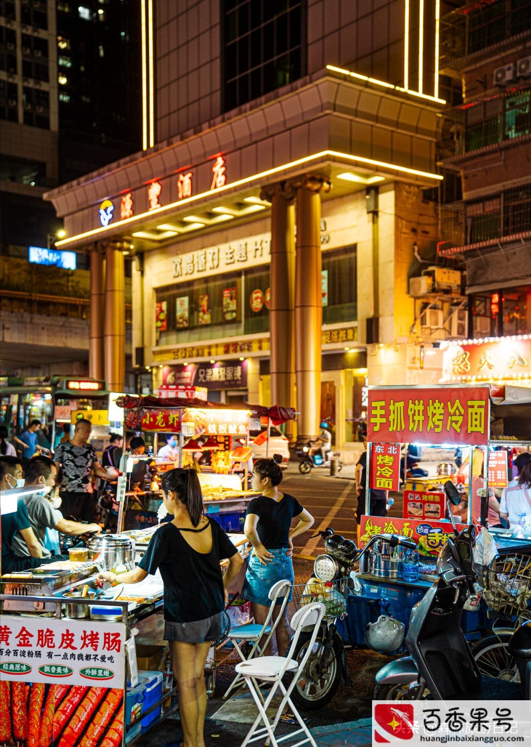 深圳夜市哪里最热闹的地方