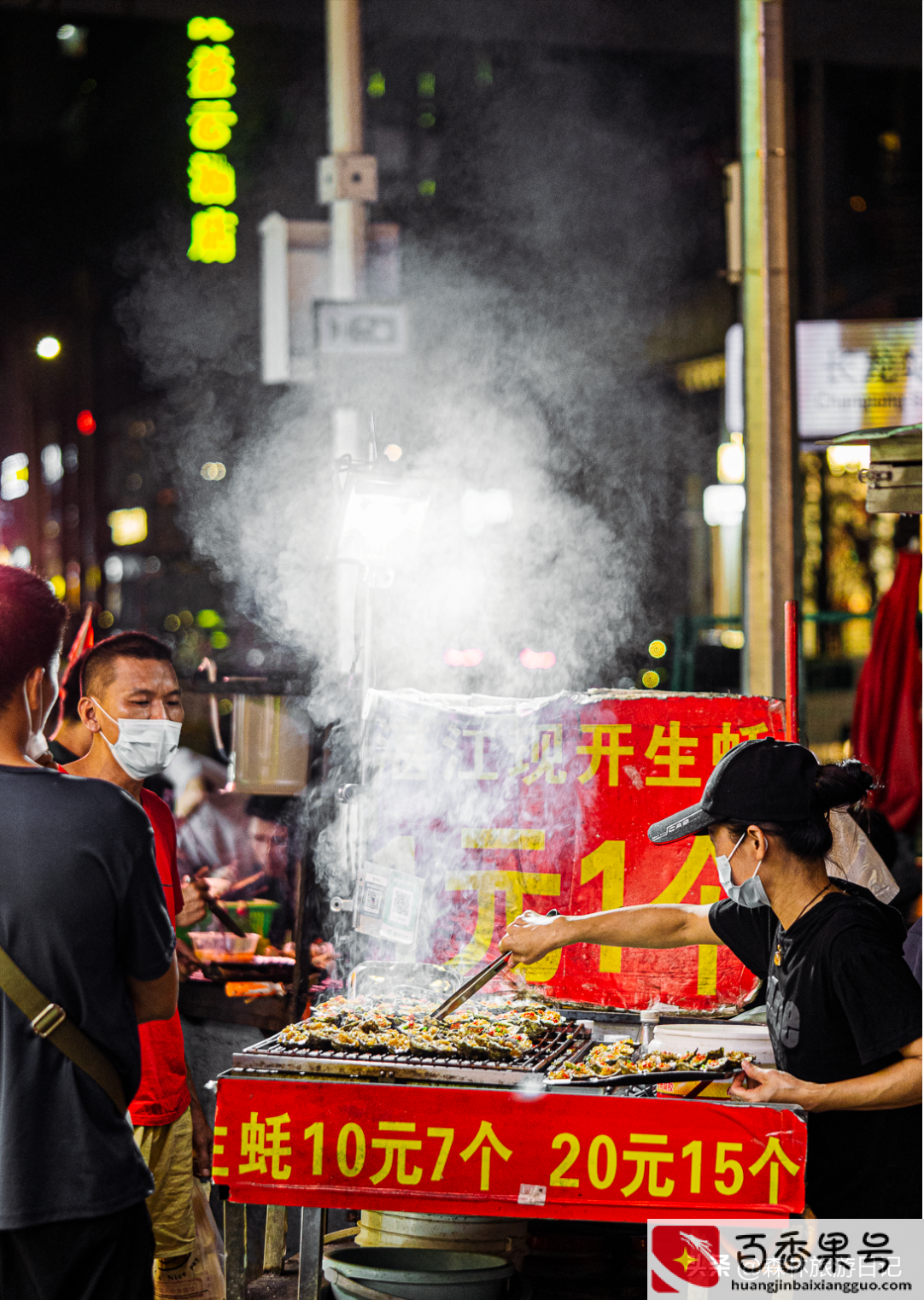 深圳夜市哪里最热闹的地方