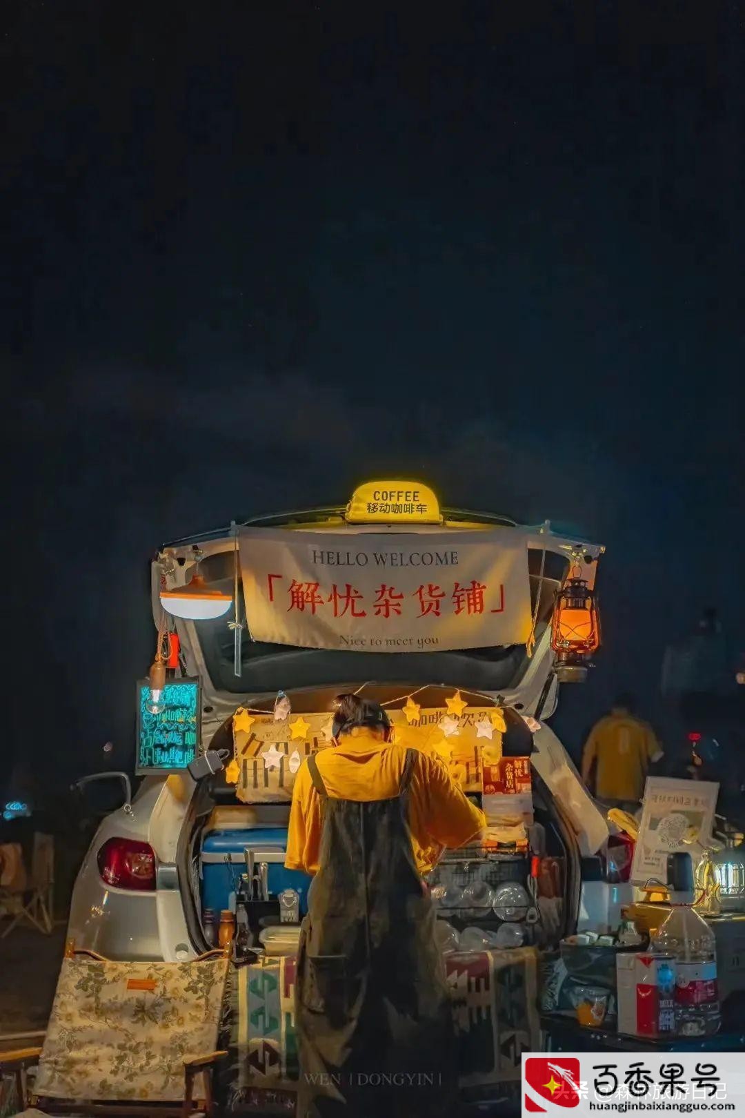 深圳夜市哪里最热闹的地方