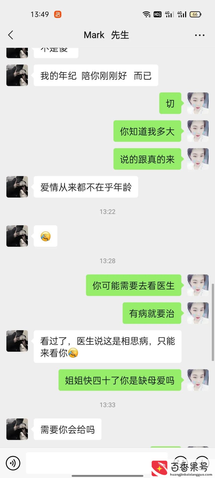 不怕流氓什么就怕流氓有文化