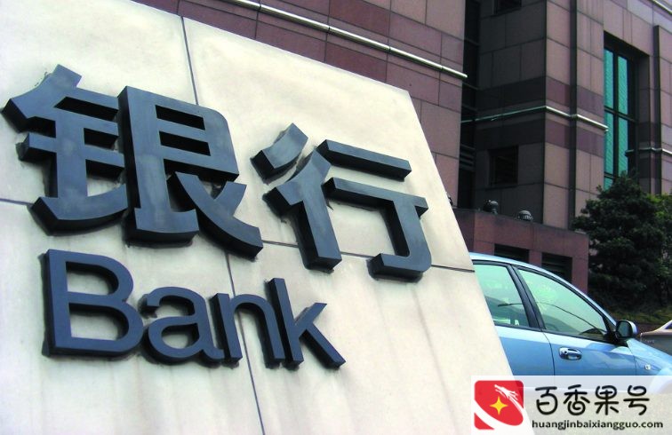 什么是12个月存钱法
