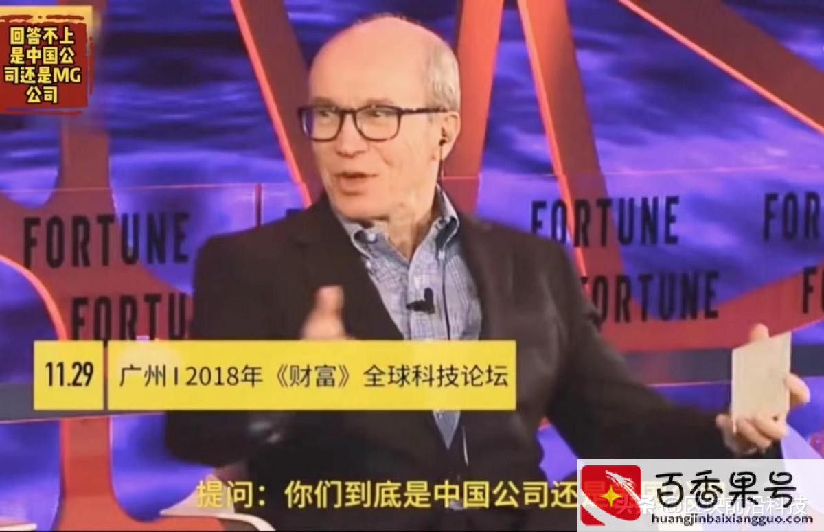 联想是中国公司还是美国公司
