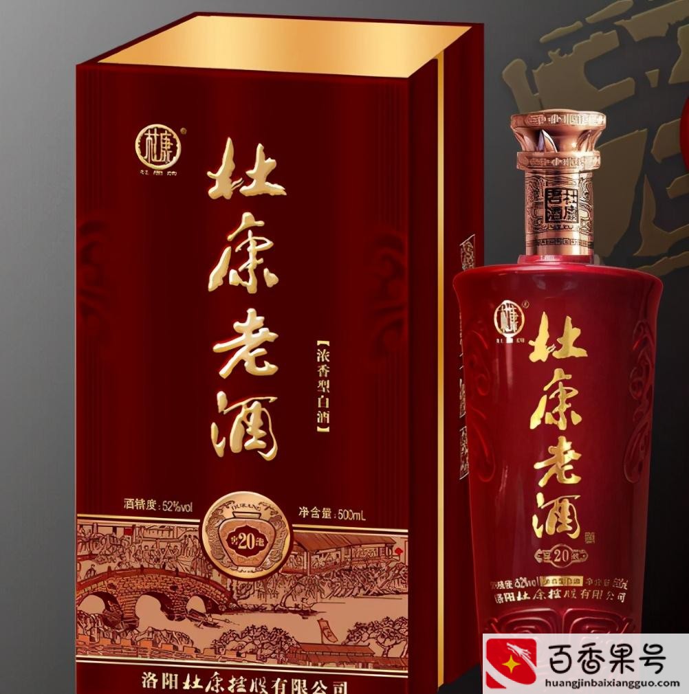 杜康产地在哪个省正宗？杜康是哪里的酒？