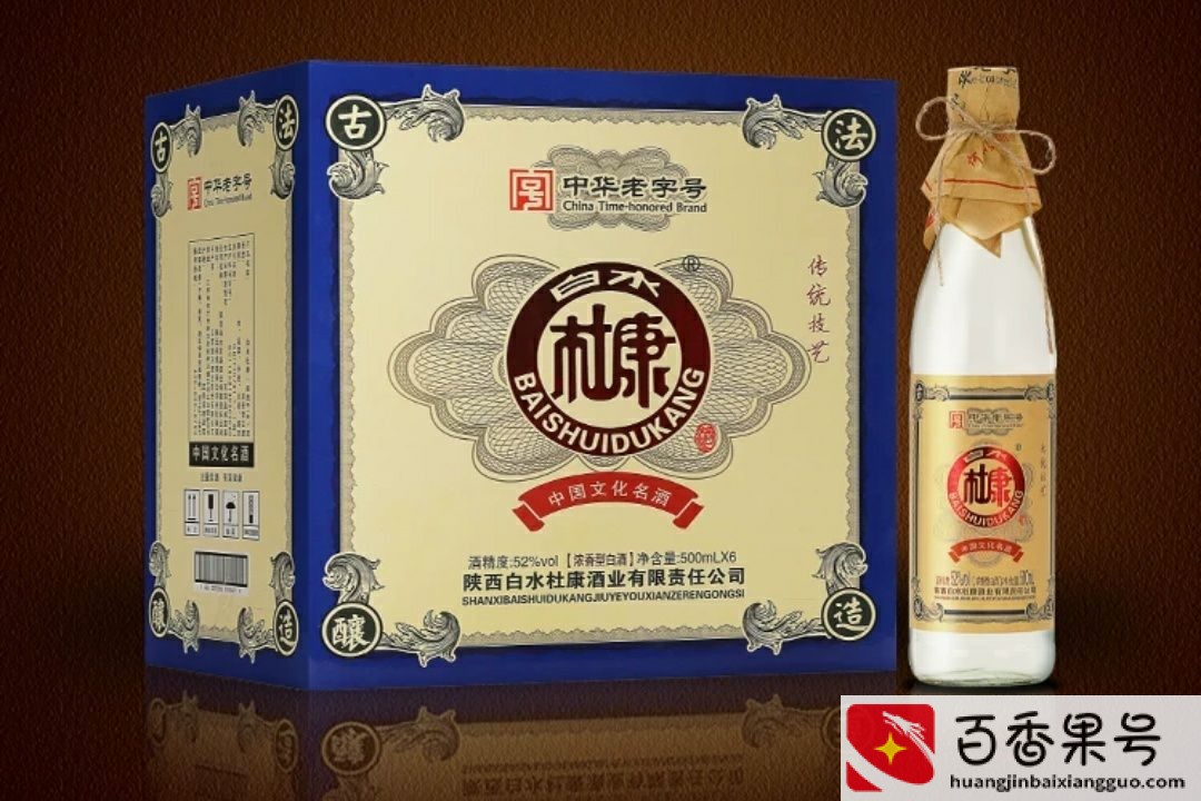 杜康产地在哪个省正宗？杜康是哪里的酒？